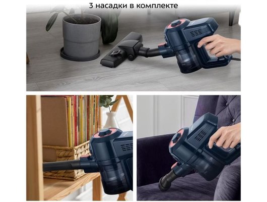 Пылесос KITFORT KT-5531